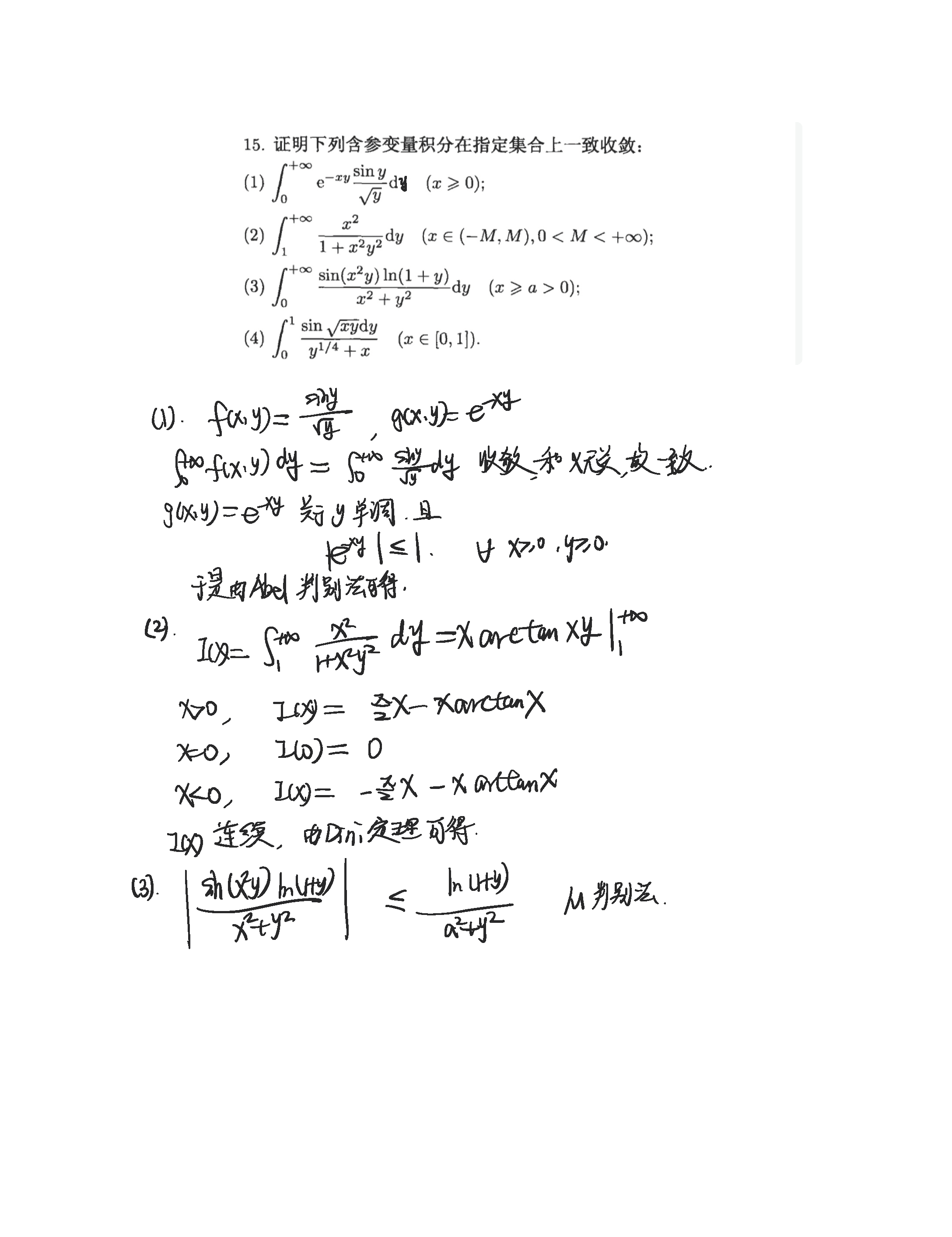 2019年1月3日 第十七章 1，2节_页面_09